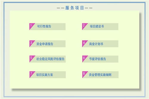 海原縣本地編制計(jì)劃書2020免費(fèi)范文