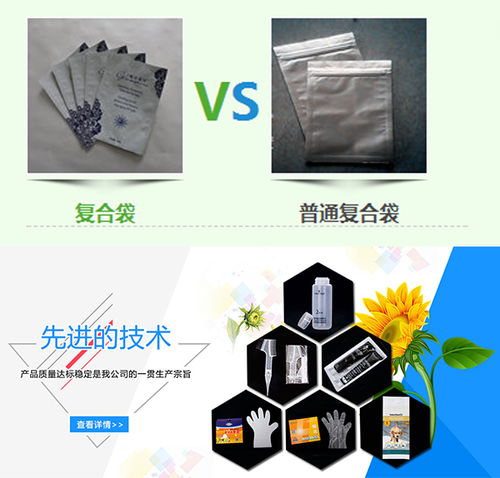 食品復(fù)合袋預(yù)售 冠均塑料制品 禮品復(fù)合袋訂做 百貨復(fù)合袋定制